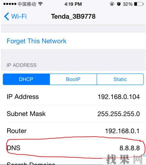 iPhone XR手机GPS定位无法获取当前位置是什么原因？
