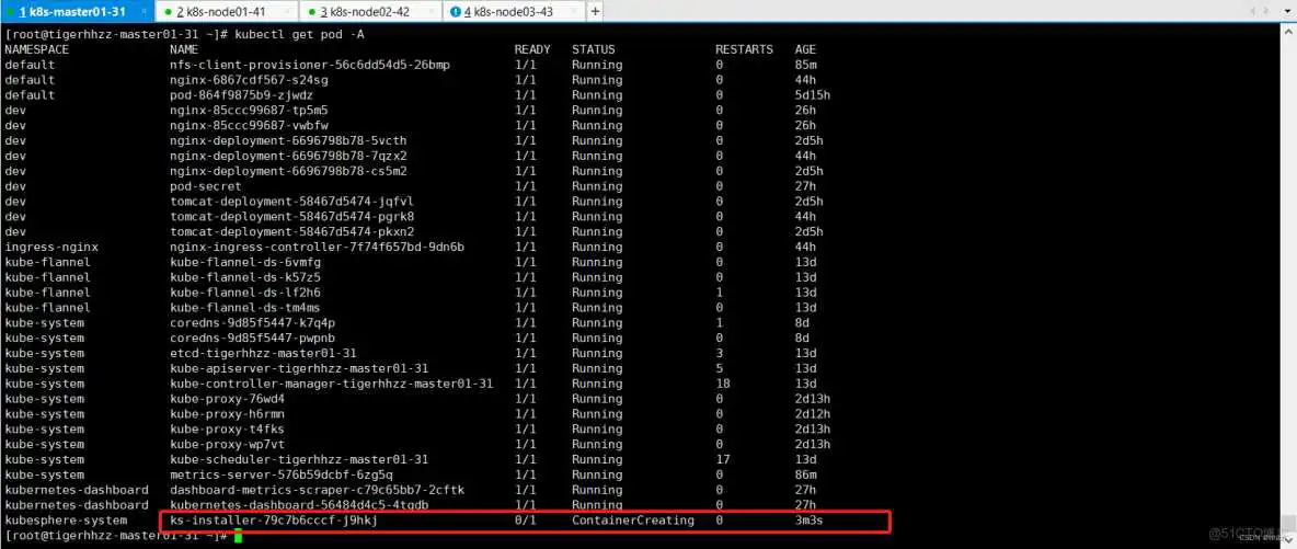 kubesphere 配置中心插件_kubesphere 配置中心插件_06