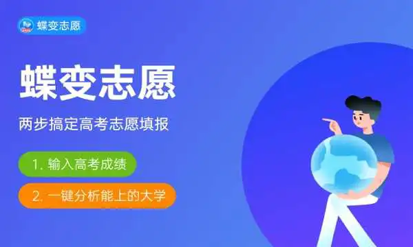 计算机编程专业好就业吗 就业方向有什么 计算机编程专业好就业吗 就业方向有什么
