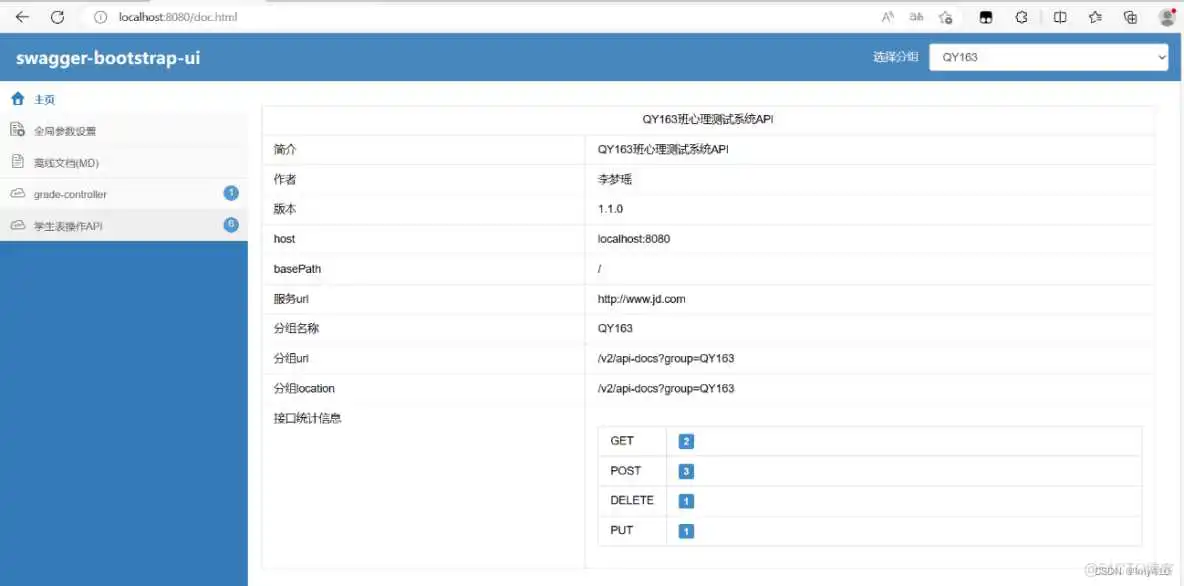 springboot3 正式版_springboot3 正式版_03