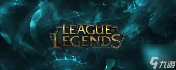 英雄联盟安装包存放位置详解