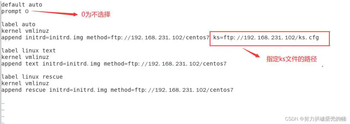 局域网设置镜像文件夹_linux_35