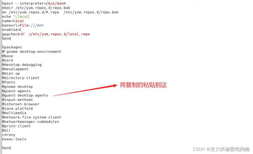 局域网设置镜像文件夹_DHCP_32