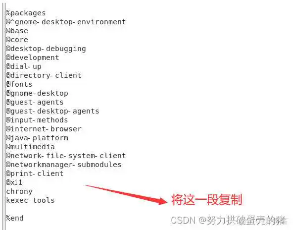 局域网设置镜像文件夹_局域网设置镜像文件夹_30