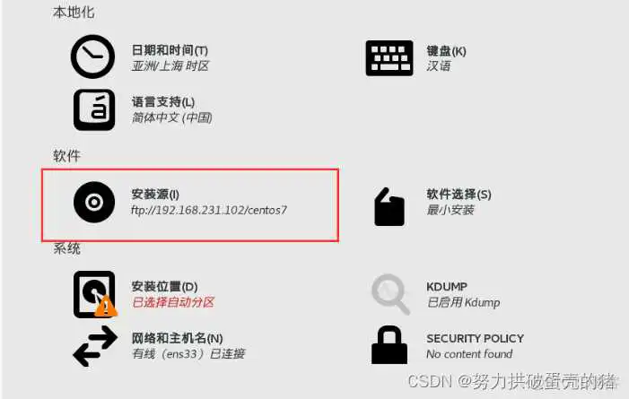 局域网设置镜像文件夹_DHCP_17