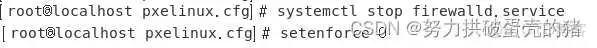 局域网设置镜像文件夹_linux_13