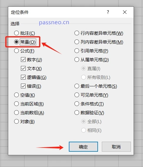 如何锁定Excel表格，让别人无法更改？