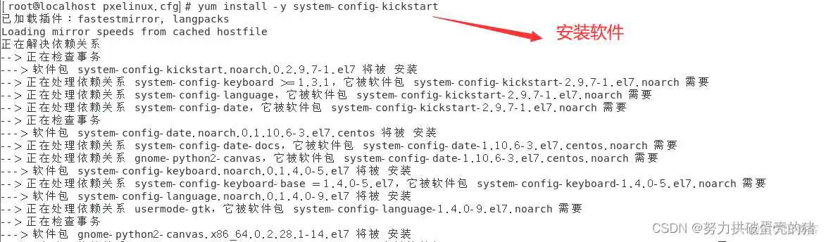 局域网设置镜像文件夹_局域网设置镜像文件夹_18