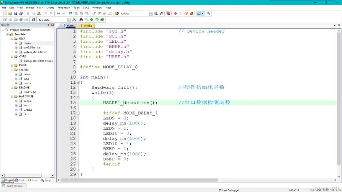 基于stm32cubemx的串口中断_基于stm32cubemx的串口中断_02