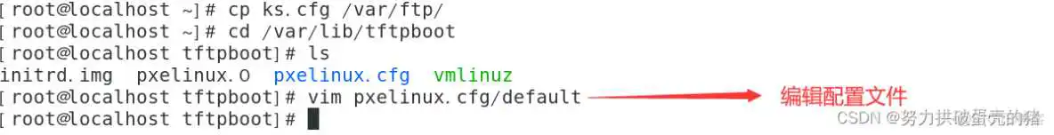 局域网设置镜像文件夹_局域网设置镜像文件夹_34
