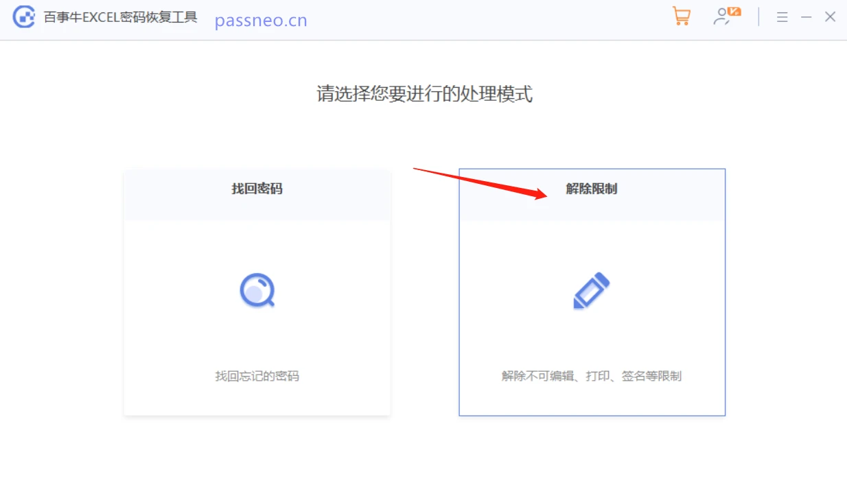 如何锁定Excel表格，让别人无法更改？