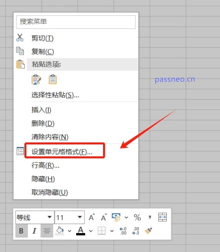 如何锁定Excel表格，让别人无法更改？
