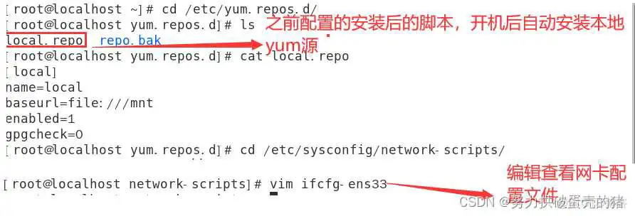 局域网设置镜像文件夹_网络_38