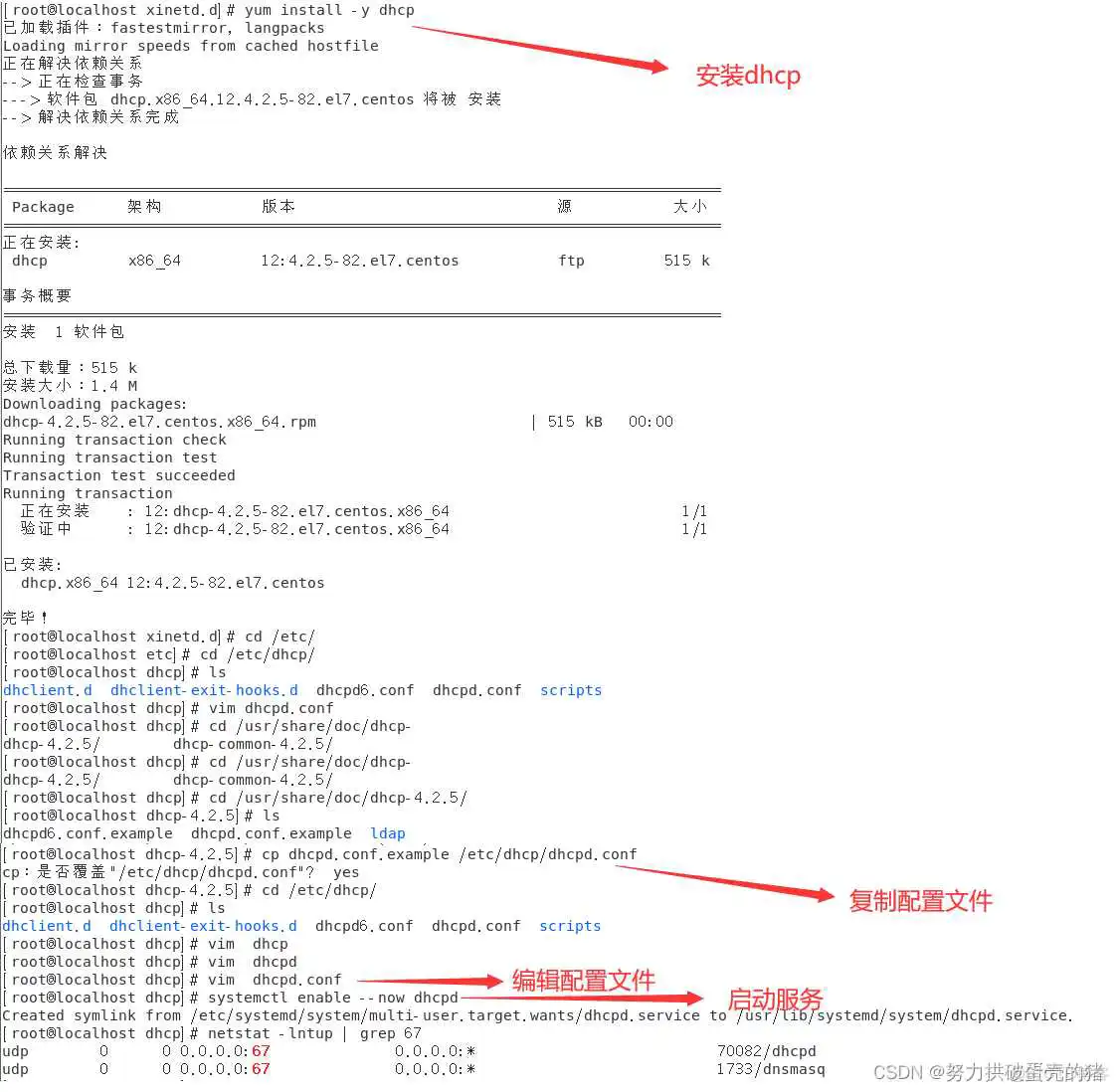 局域网设置镜像文件夹_局域网设置镜像文件夹_05