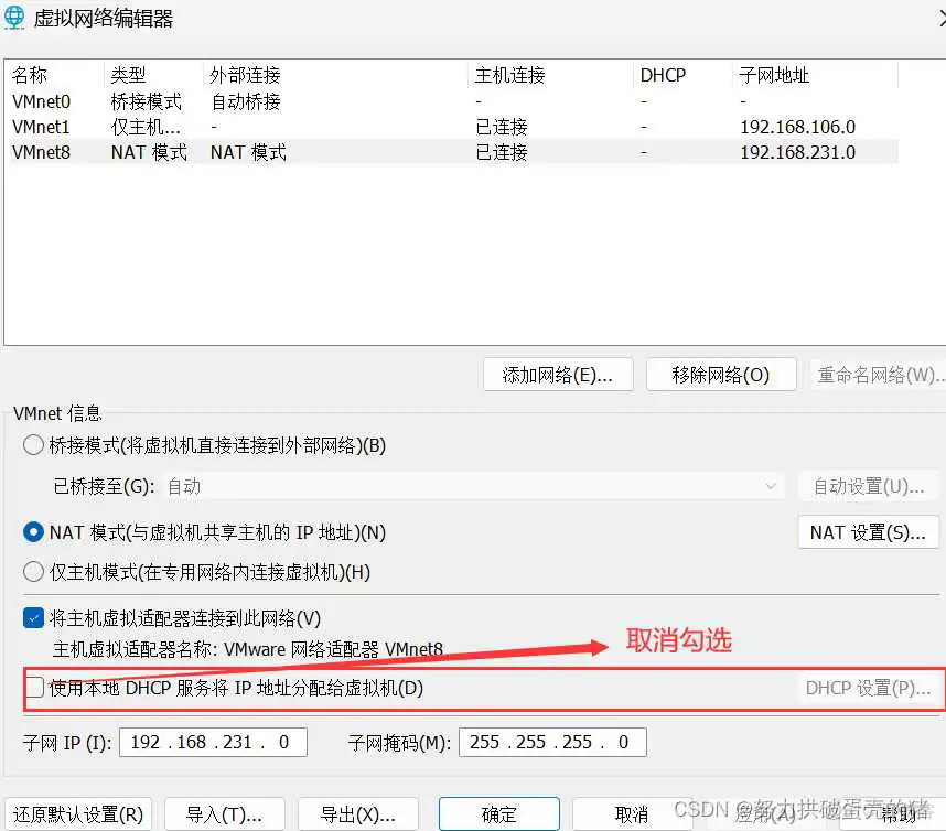 局域网设置镜像文件夹_服务器_14
