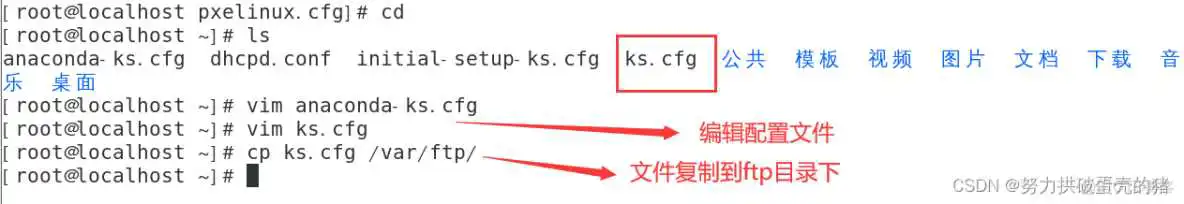 局域网设置镜像文件夹_DHCP_28