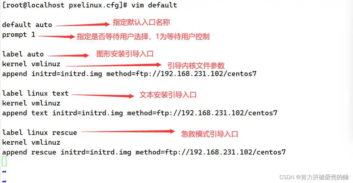 局域网设置镜像文件夹_服务器_12