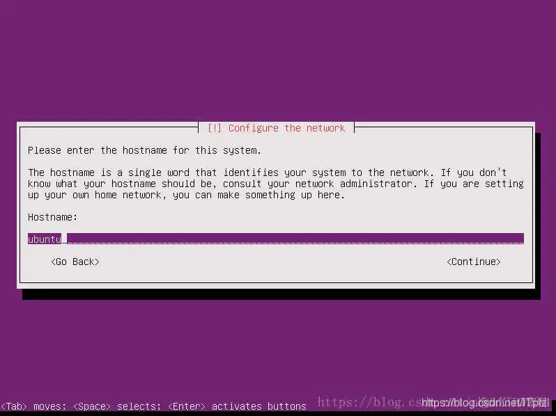 ubuntu虚拟机更换镜像源 vmware中安装ubuntu16.04镜像_虚拟磁盘_26