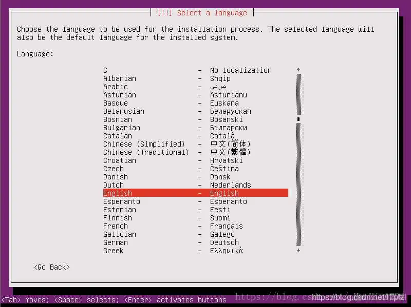ubuntu虚拟机更换镜像源 vmware中安装ubuntu16.04镜像_虚拟磁盘_18