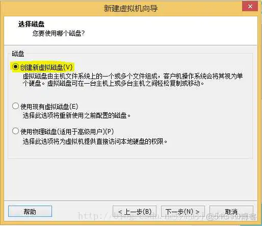 ubuntu虚拟机更换镜像源 vmware中安装ubuntu16.04镜像_ubuntu虚拟机更换镜像源_11