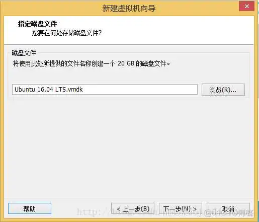 ubuntu虚拟机更换镜像源 vmware中安装ubuntu16.04镜像_虚拟磁盘_13