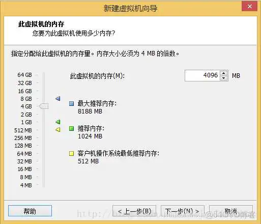 ubuntu虚拟机更换镜像源 vmware中安装ubuntu16.04镜像_虚拟磁盘_08