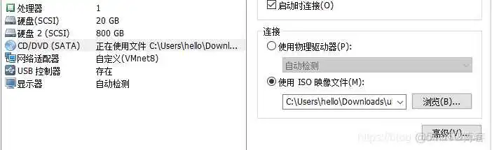 ubuntu虚拟机更换镜像源 vmware中安装ubuntu16.04镜像_下载地址_15