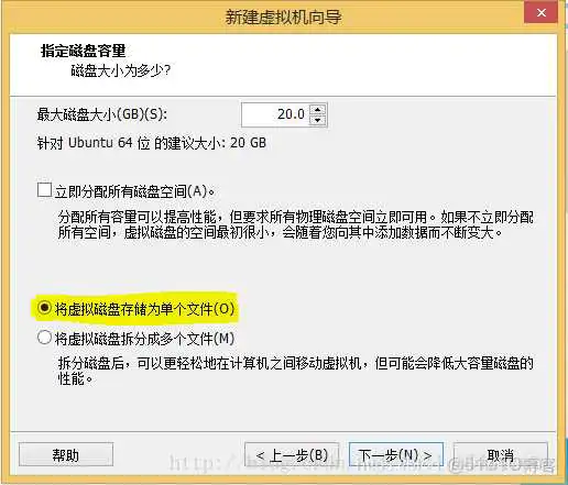 ubuntu虚拟机更换镜像源 vmware中安装ubuntu16.04镜像_虚拟磁盘_12