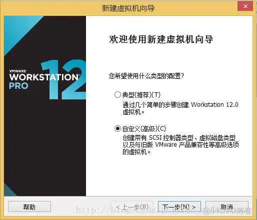 ubuntu虚拟机更换镜像源 vmware中安装ubuntu16.04镜像_ubuntu虚拟机更换镜像源_02