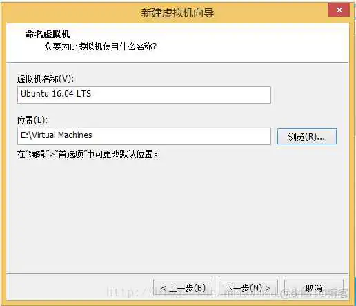 ubuntu虚拟机更换镜像源 vmware中安装ubuntu16.04镜像_虚拟磁盘_06
