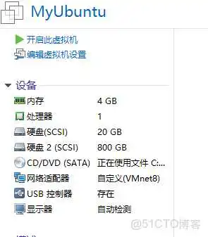 ubuntu虚拟机更换镜像源 vmware中安装ubuntu16.04镜像_Ubuntu_14