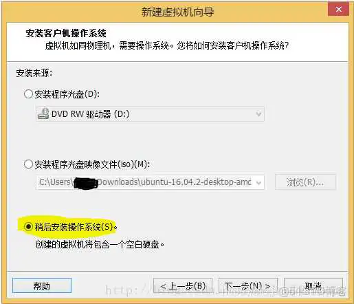 ubuntu虚拟机更换镜像源 vmware中安装ubuntu16.04镜像_下载地址_04