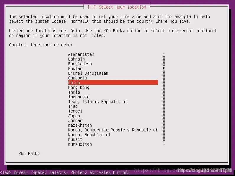 ubuntu虚拟机更换镜像源 vmware中安装ubuntu16.04镜像_ubuntu虚拟机更换镜像源_21