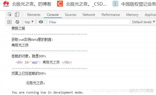 详解Vue八大生命周期钩子函数_对象_06