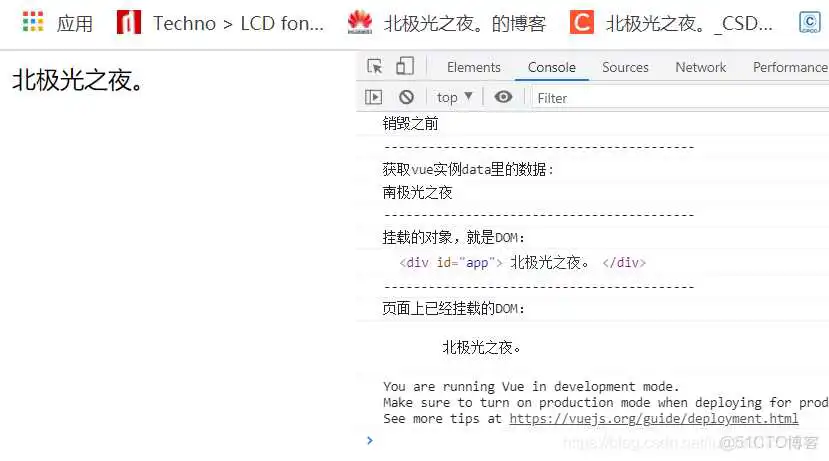 详解Vue八大生命周期钩子函数_对象_08