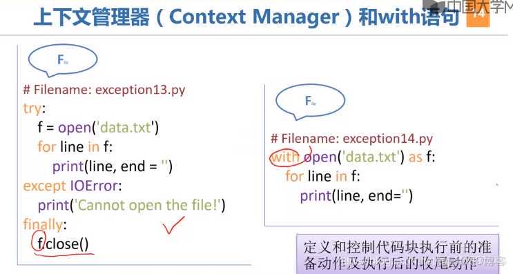 在这里插入图片描述 python 调用slurm api_字符串_13