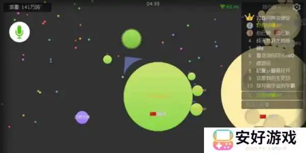 球球大作战名字颜色代码大全 球球大作战名字颜色代码可复制使用教程