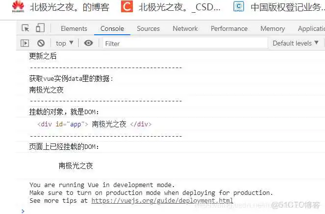 详解Vue八大生命周期钩子函数_八大生命周期_07