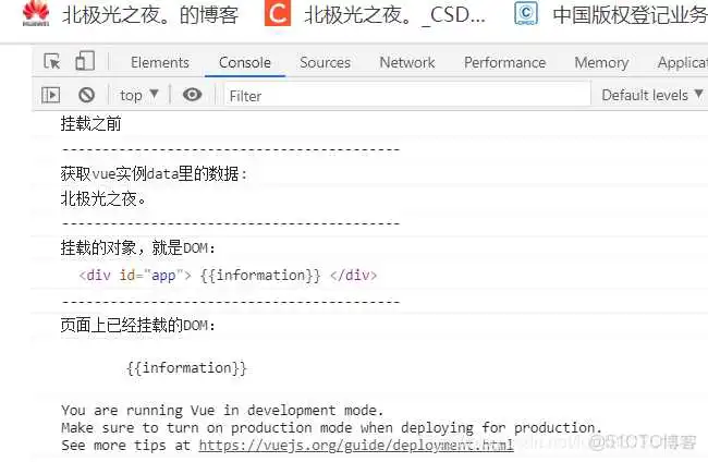 详解Vue八大生命周期钩子函数_Vue实例_04