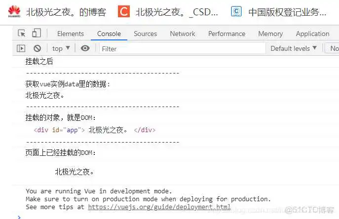 详解Vue八大生命周期钩子函数_八大生命周期_05