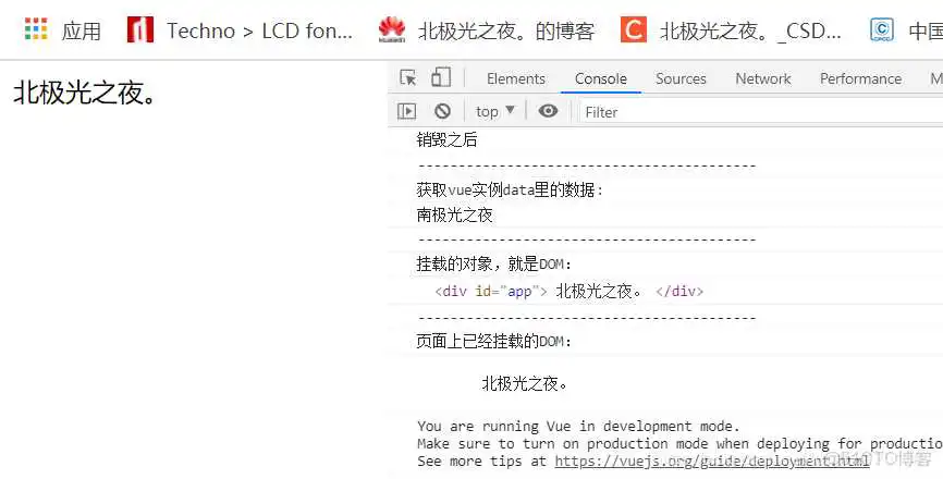 详解Vue八大生命周期钩子函数_Vue_09