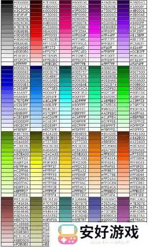 球球大作战名字颜色代码大全 球球大作战名字颜色代码可复制使用教程
