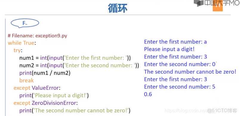 在这里插入图片描述 python 调用slurm api_Python_09