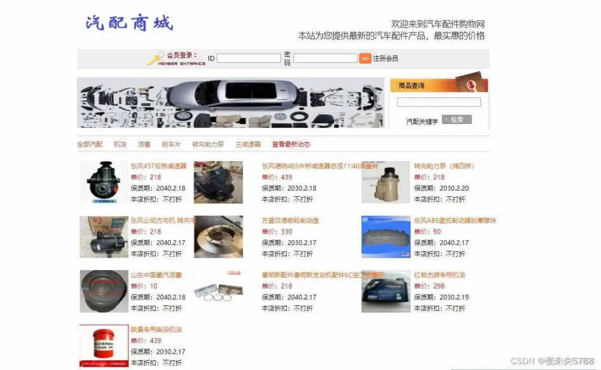 java 项目角色配置_开发语言