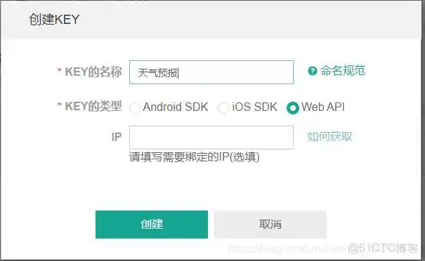 5346783d70084d4ab2eb19f1fc17a1a6.png 微信开发者小程序天气 小程序天气预报源代码_API_07