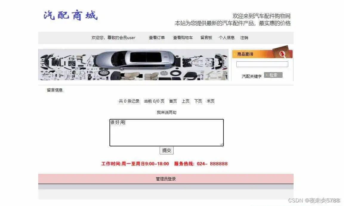java 项目角色配置_java 项目角色配置_06
