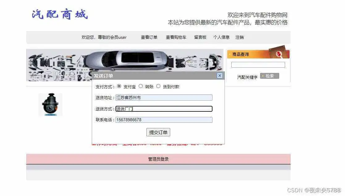 java 项目角色配置_java 项目角色配置_05