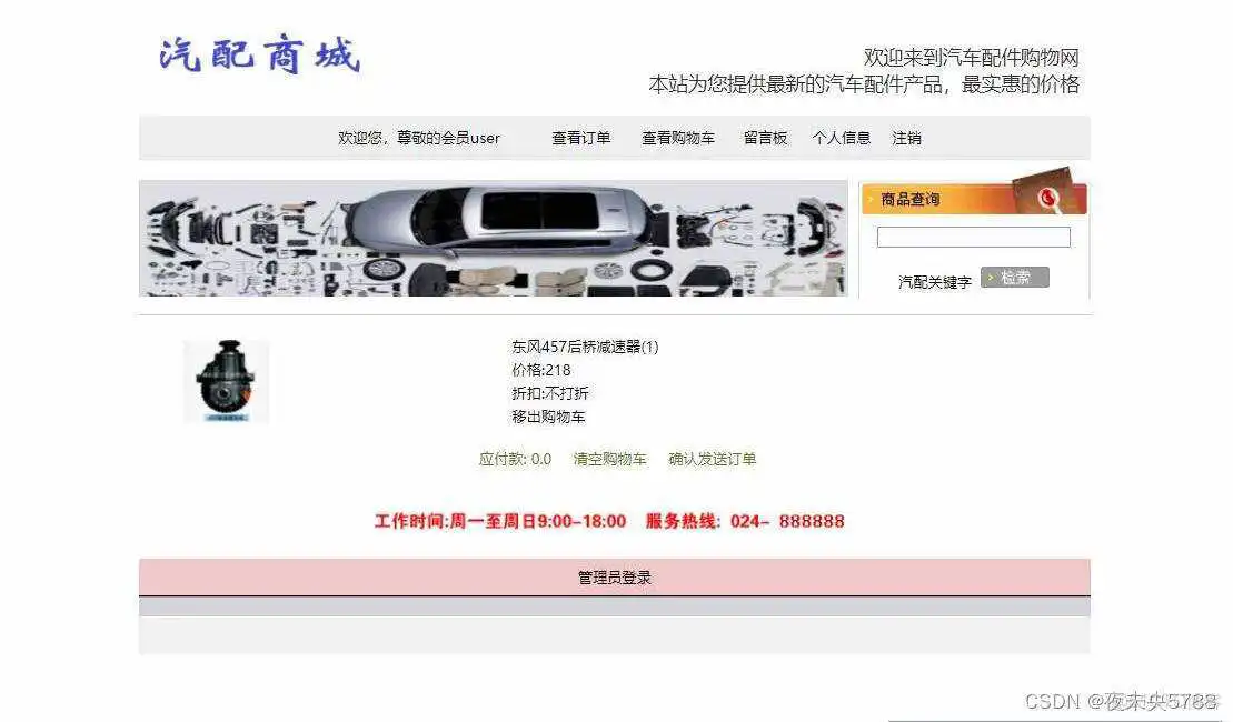 java 项目角色配置_java 项目角色配置_04