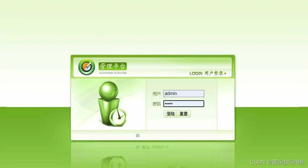 java 项目角色配置_分割线_07
