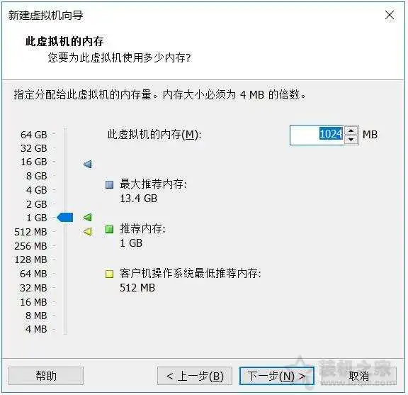 VMware安装ubuntu详细图文教程